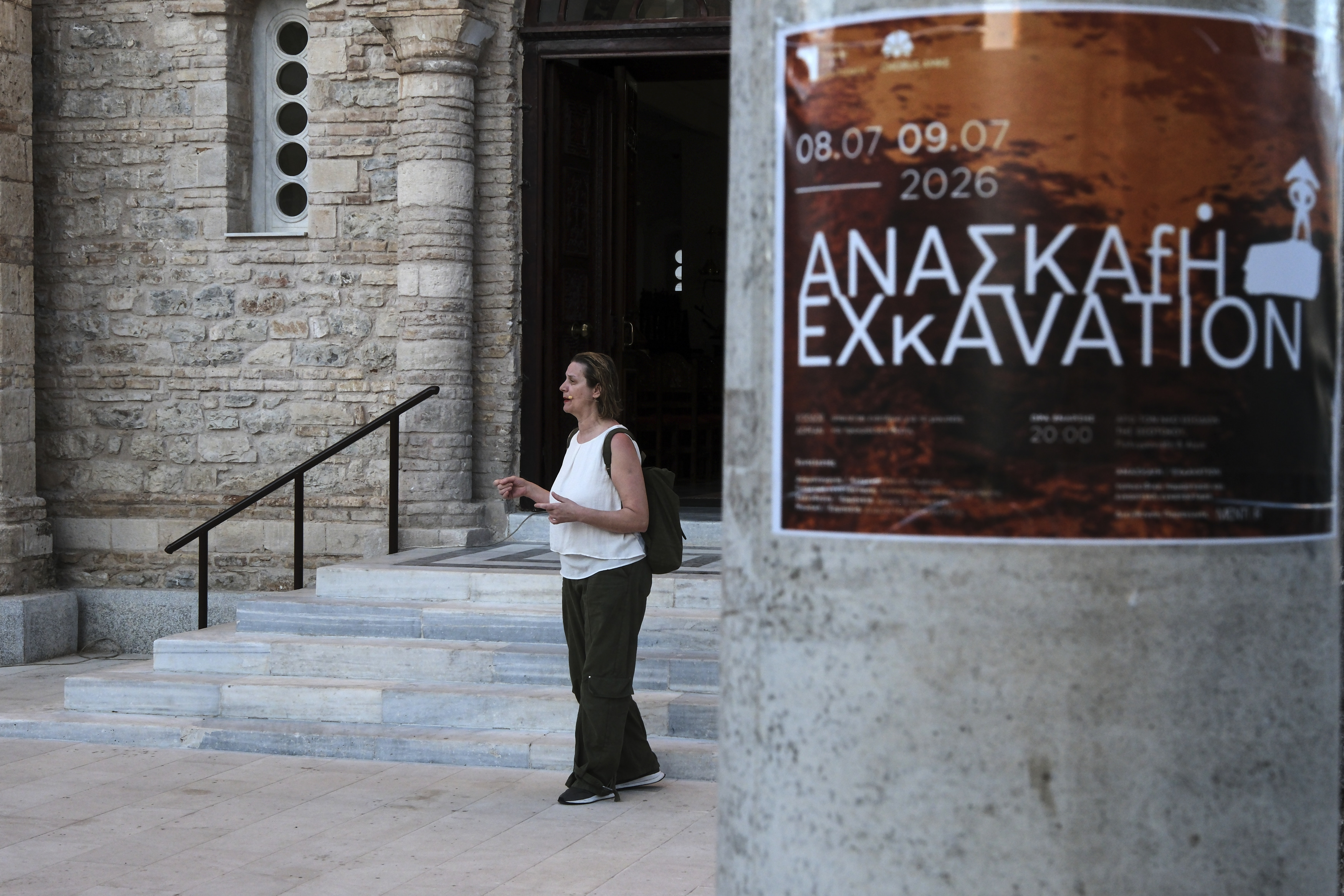 ΑΝΑΣΚΑΦΗ / EXCAVATION in Aigio