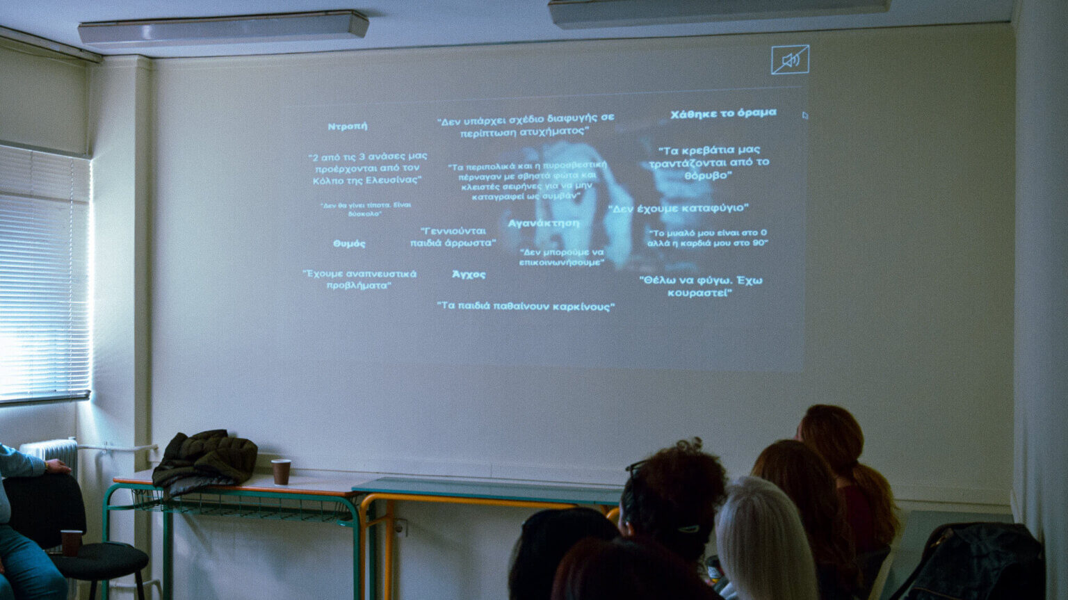 Adáma – Citizens’ views on local environmental challenges.
