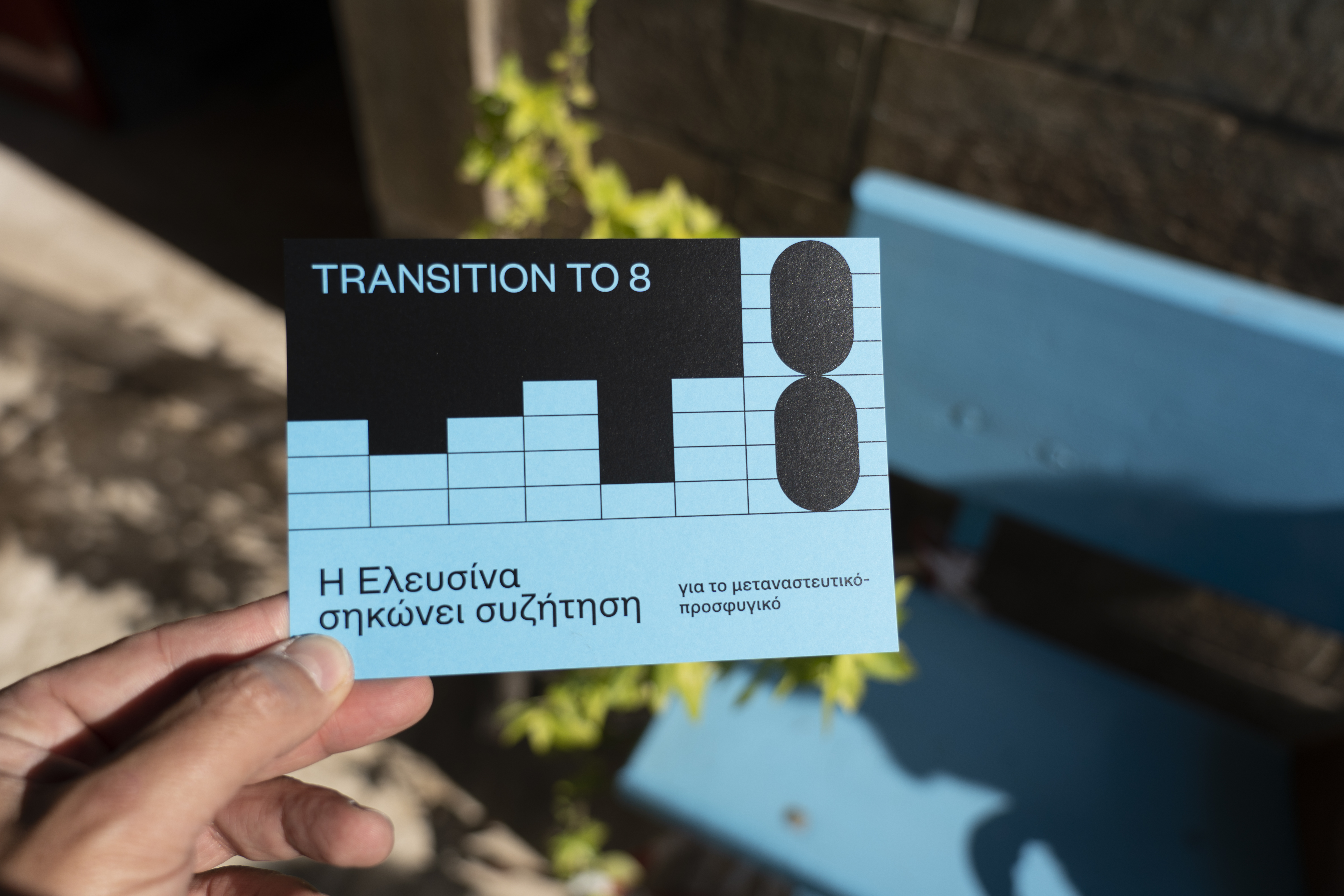 Transition to 8: When Pulse Becomes Rhythm
