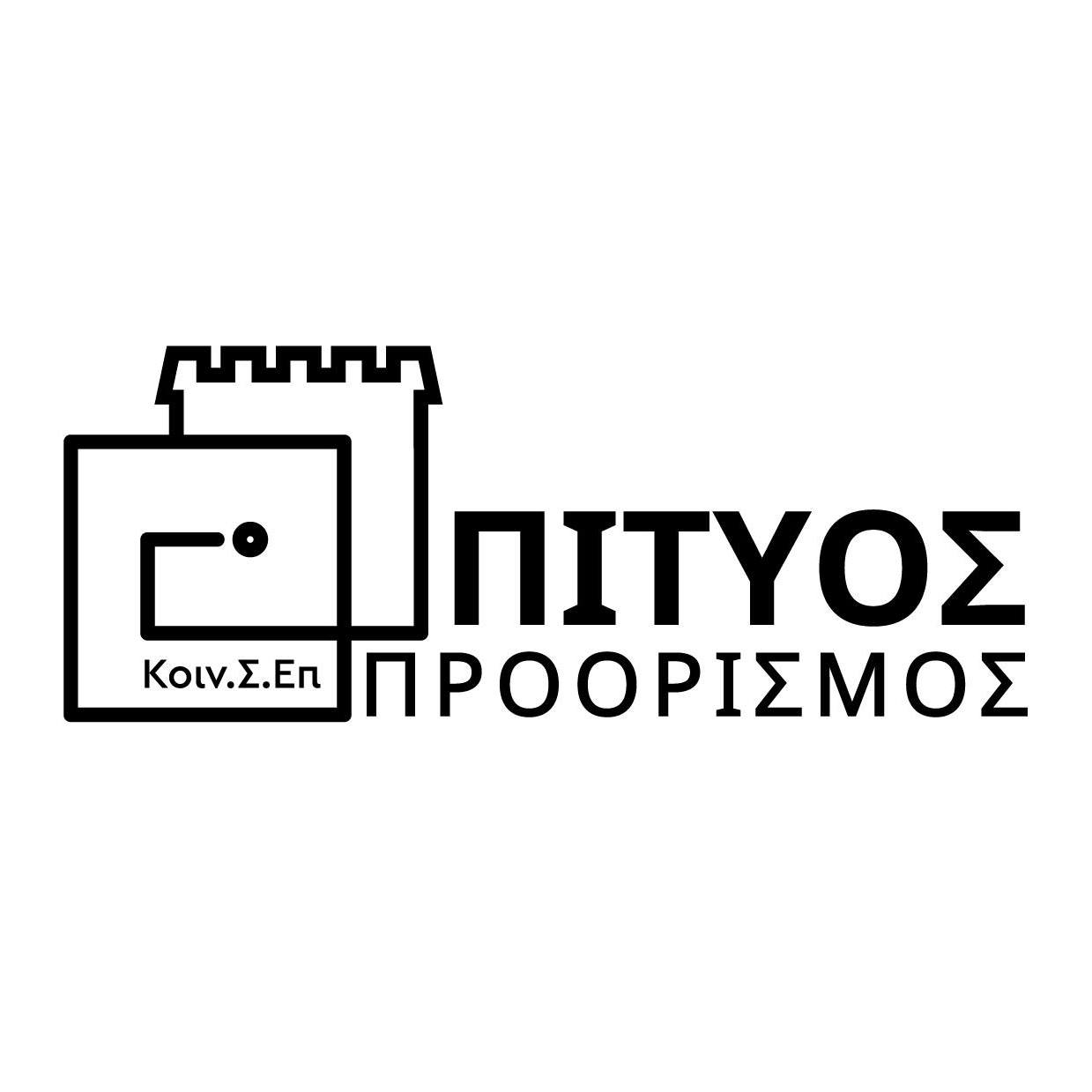 Website and 3D virtual tour of Pityos, Chios