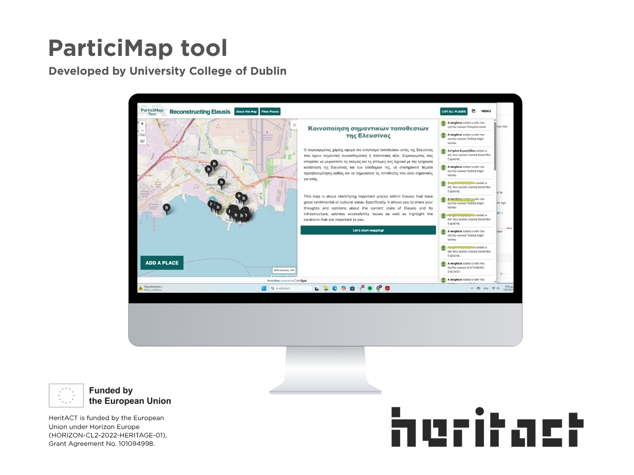 Η πολιτιστική κληρονομιά στην Ψηφιακή Δεκαετία: εργαλεία συμμετοχής και καινοτομίας από το HeritACT
